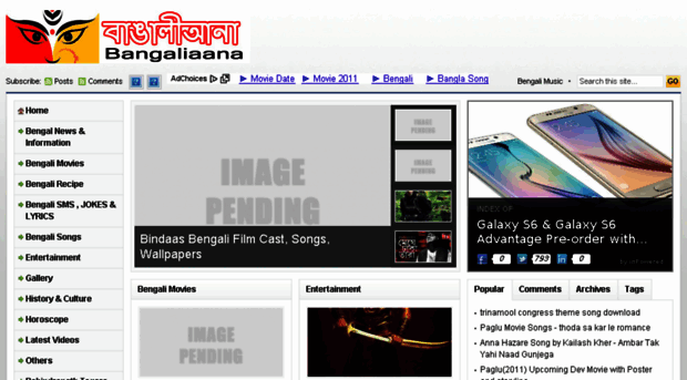 bangaliaana.com