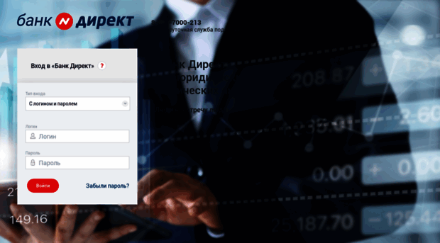 bank-direct.ru