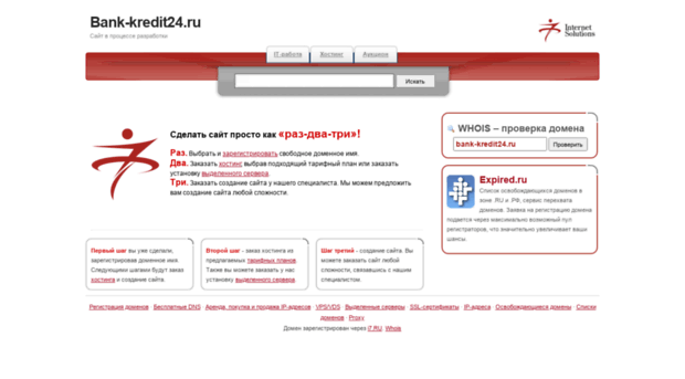 bank-kredit24.ru