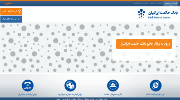 bank.ecportal.ir