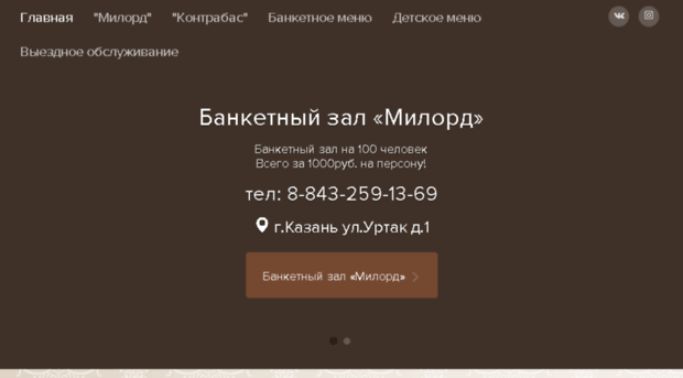 banket116.ru