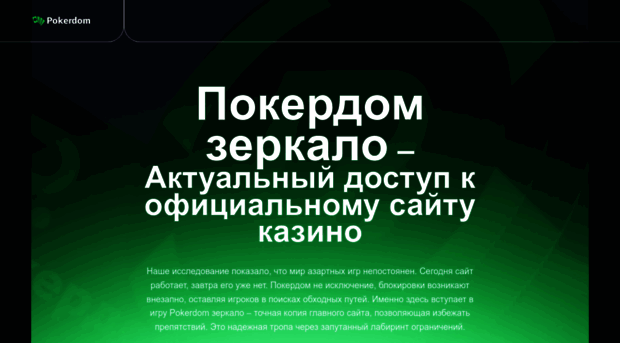bankgorodov.ru