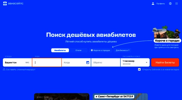 banking.guarantee.ru