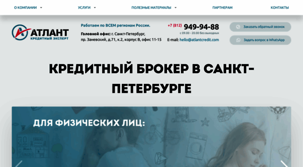 bankrot-spb.ru