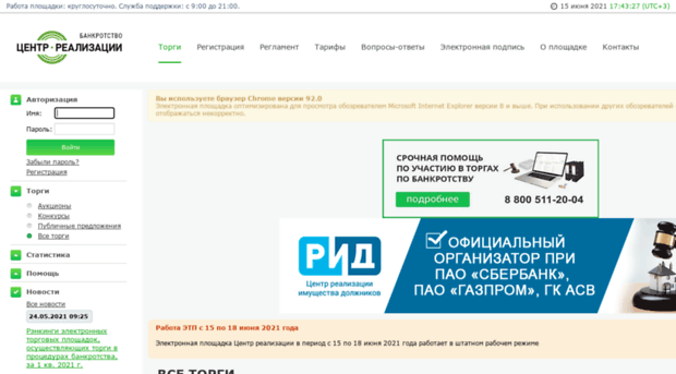 bankrupt.centerr.ru