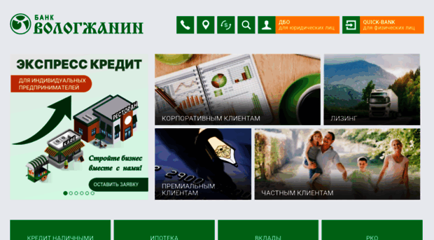 bankvl.ru