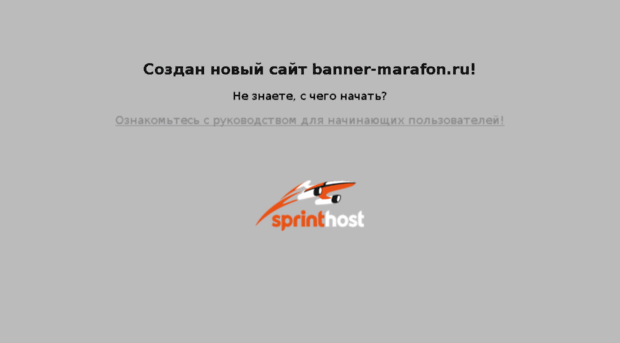 banner-marafon.ru