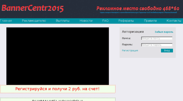 bannercentr2015.ru