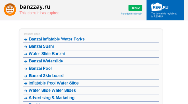banzzay.ru