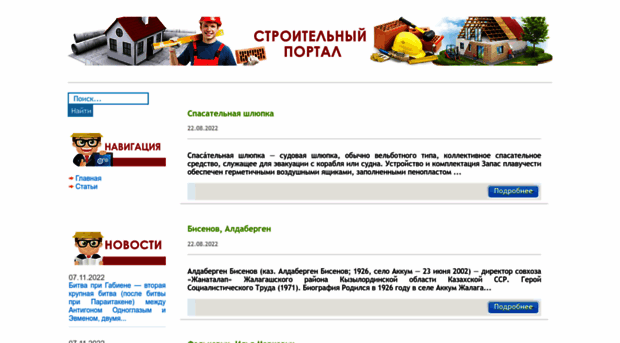 baragbonta.ru