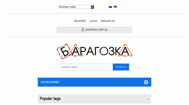 baragozka.com