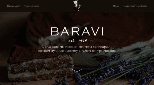 baravi.ru