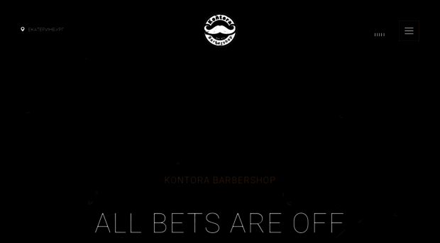 barberkontora.ru