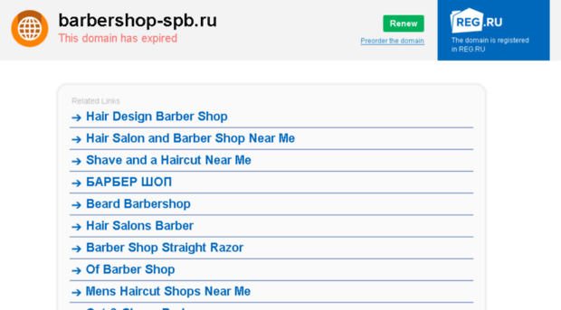 barbershop-spb.ru