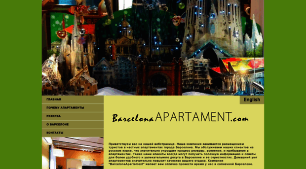 barcelonaapartament.com