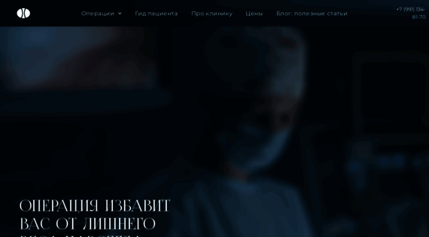 bariatr.ru