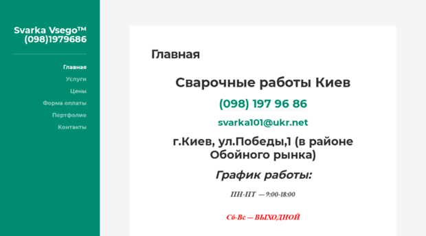 bariba.com.ua