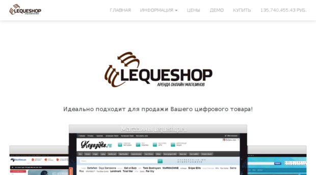 bariga-mail.lequeshop.ru