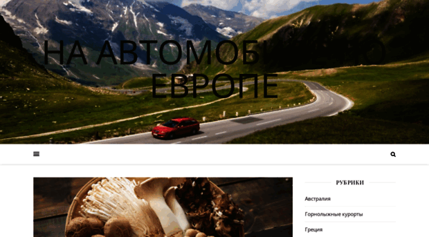barinovka-club.ru