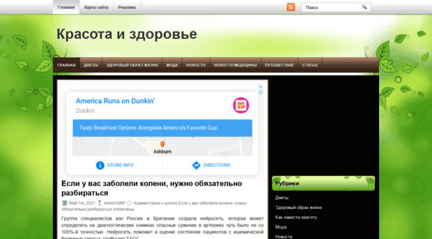 barishnia.ru