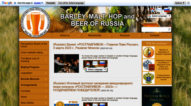 barley-malt.ru