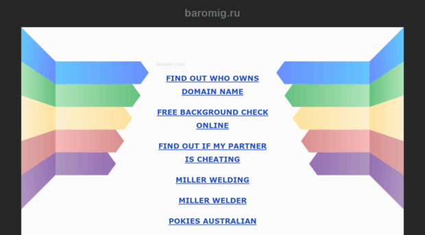 baromig.ru