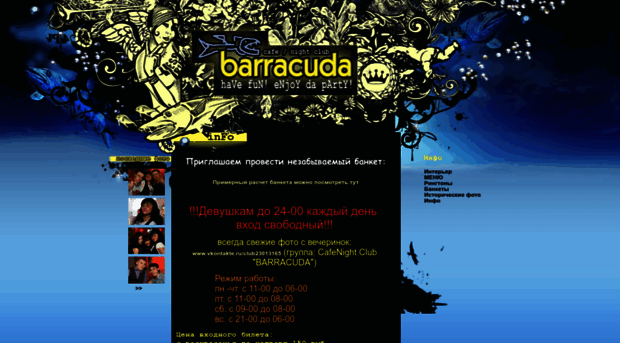 barracudaclub.ru