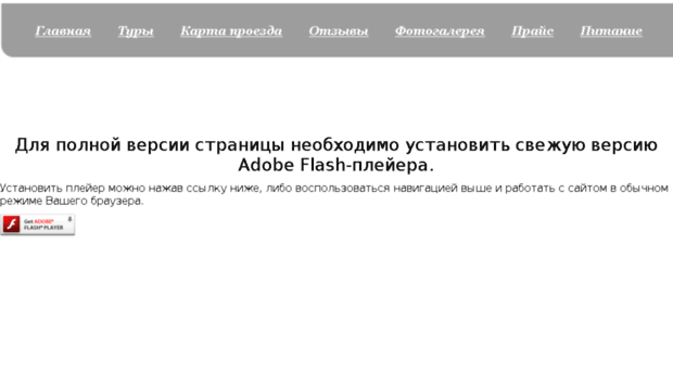 barskaya-usadba.ru