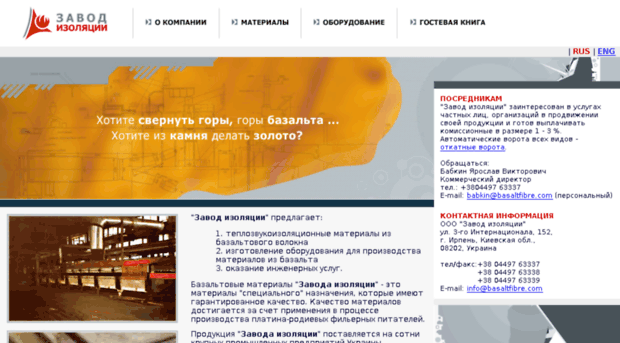 basaltfibre.com