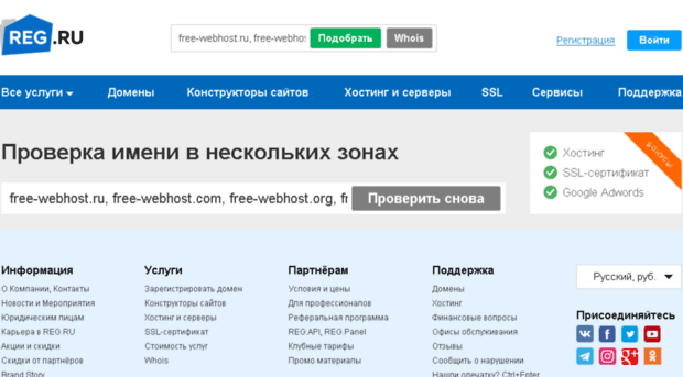 bascovp96.free-webhost.ru
