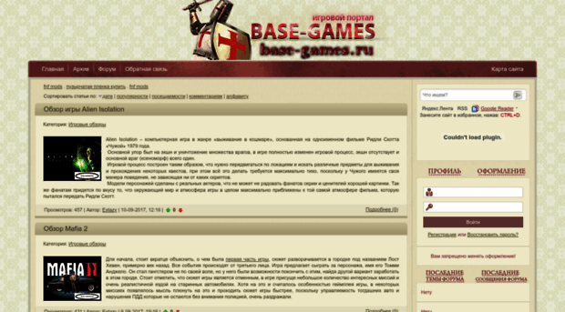 base-games.ru