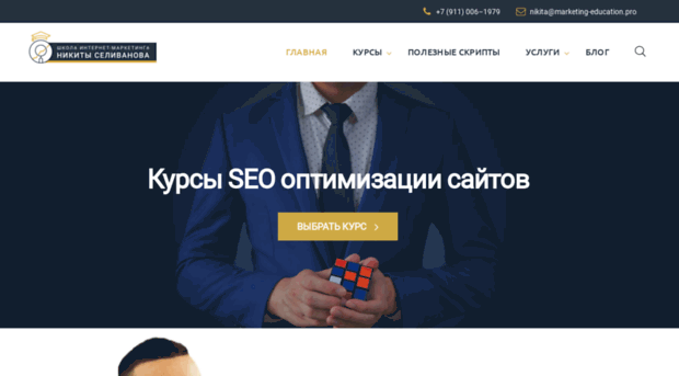 base-seo.ru