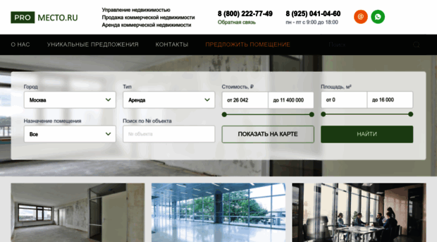 base26.ru