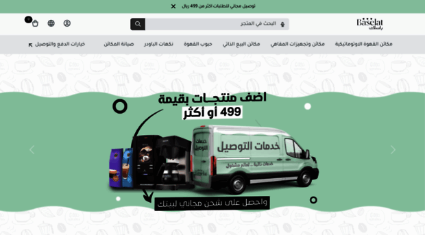 baselat.com