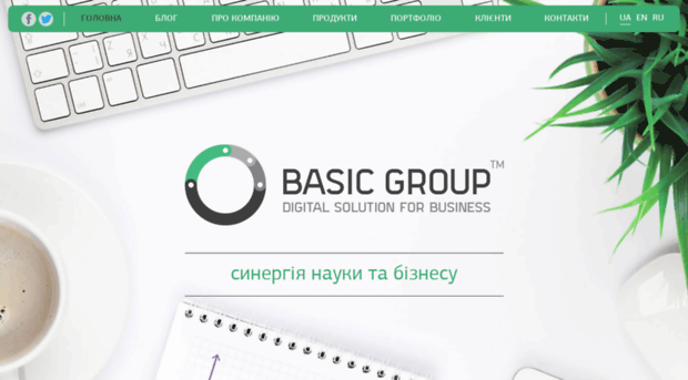 basicgroup.com.ua
