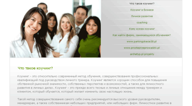 basicsofbusinesscoaching.com
