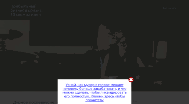 basincouncil.ru