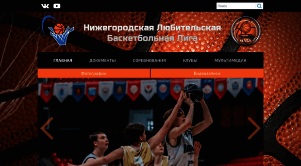 basketnn.ru