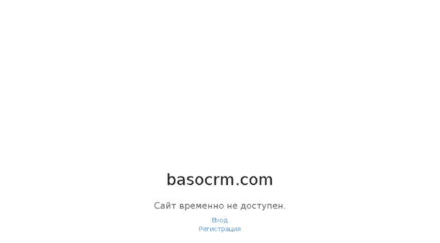 basocrm.com