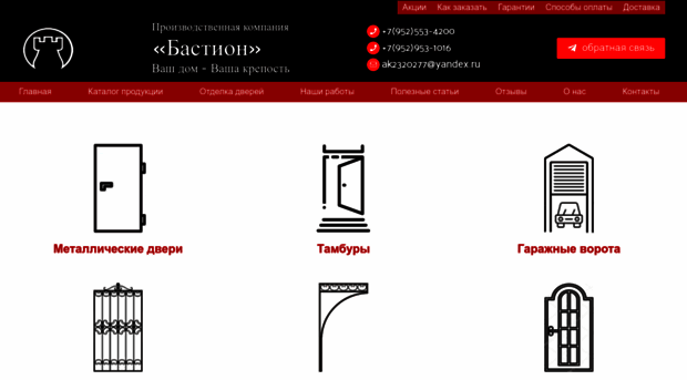 bastion-36.ru