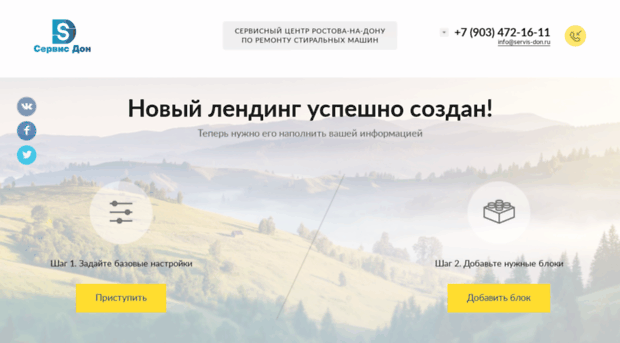 batg.ru