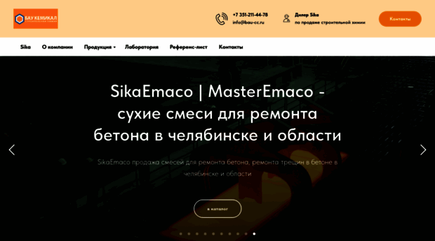 bau-cc.ru