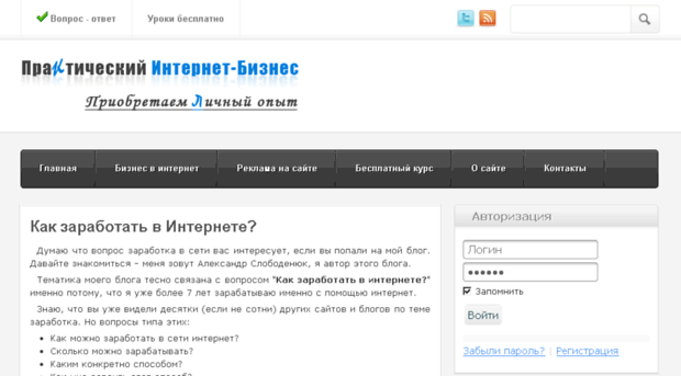 baxonet-blog.com