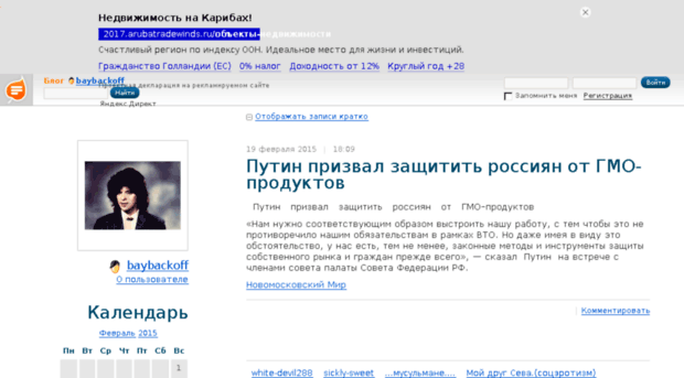 baybackoff.blog.ru