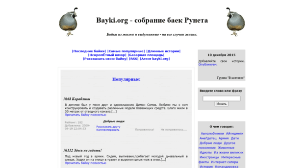 bayki.org