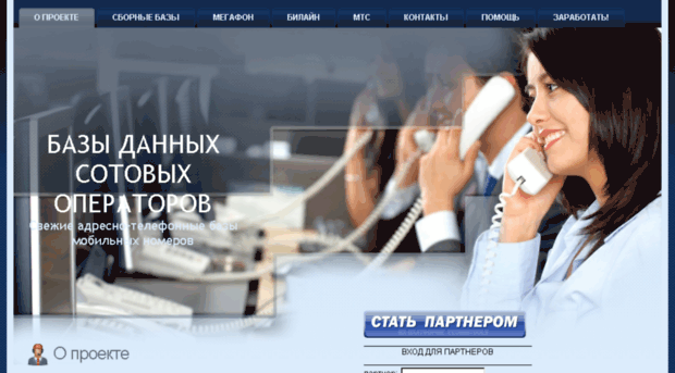 baza-dann.ru
