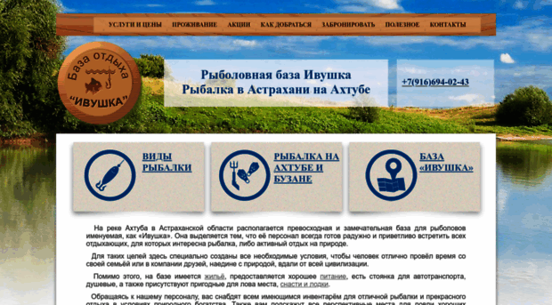 baza-ivuchka.ru