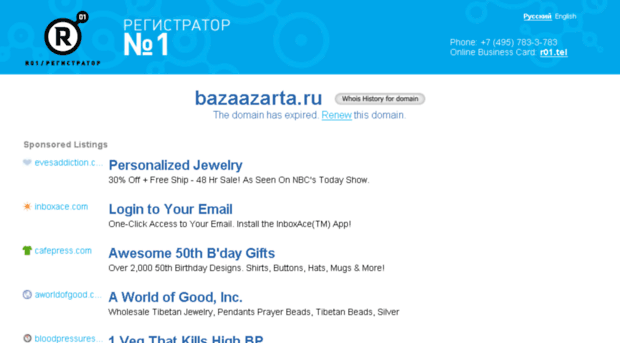 bazaazarta.ru
