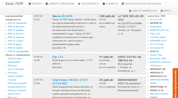 bazalkm.ru