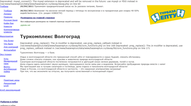 bazaneptun.ru
